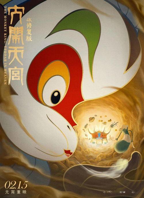 大瓜爆料动画视频,揭秘幕后真相,带你走进神秘世界 第2张 大瓜爆料动画视频,揭秘幕后真相,带你走进神秘世界 第2张