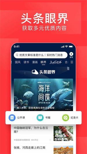 沧州今日头条新闻爆料,沧州突发！今日头条曝光重大新闻事件