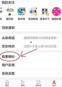 沧州今日头条新闻爆料,沧州突发!今日头条曝光重大新闻事件 第2张 沧州今日头条新闻爆料,沧州突发!今日头条曝光重大新闻事件 第2张