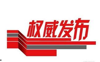 沧州今日头条新闻爆料,沧州突发!今日头条曝光重大新闻事件 第3张 沧州今日头条新闻爆料,沧州突发!今日头条曝光重大新闻事件 第3张