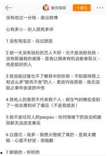 女主娱乐圈吃瓜小说,女主的吃瓜日常与逆袭之路 第2张 女主娱乐圈吃瓜小说,女主的吃瓜日常与逆袭之路 第2张
