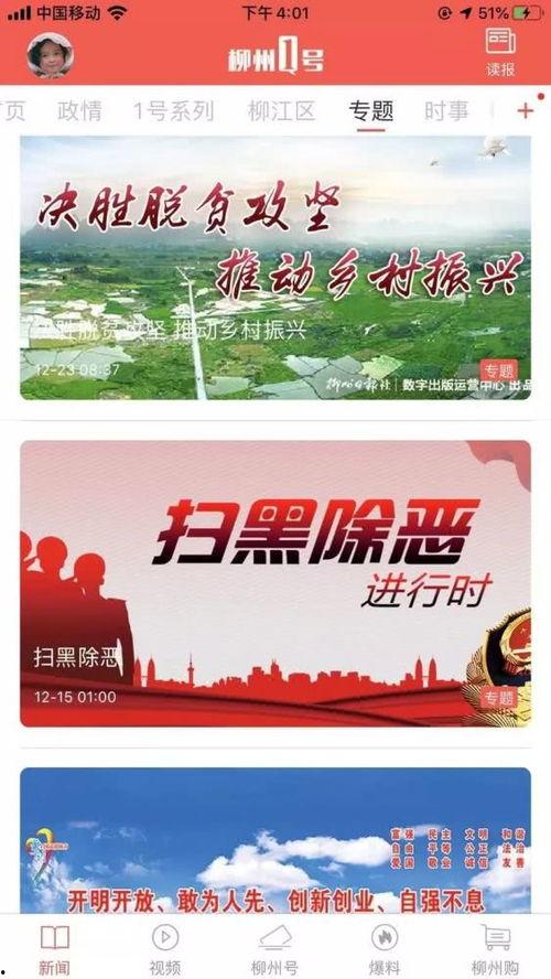 菲律宾爆料新闻视频网址,揭秘新闻视频背后的惊人真相