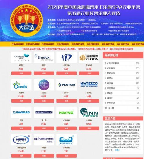 菲律宾爆料新闻视频网址,揭秘新闻视频背后的惊人真相 第3张 菲律宾爆料新闻视频网址,揭秘新闻视频背后的惊人真相 第3张