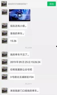 最新偷鱼爆料视频播放,揭秘水下捕鱼黑幕