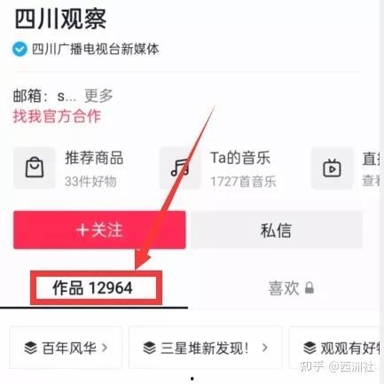怎样爆料热点事件视频,视频爆料背后的真相与启示