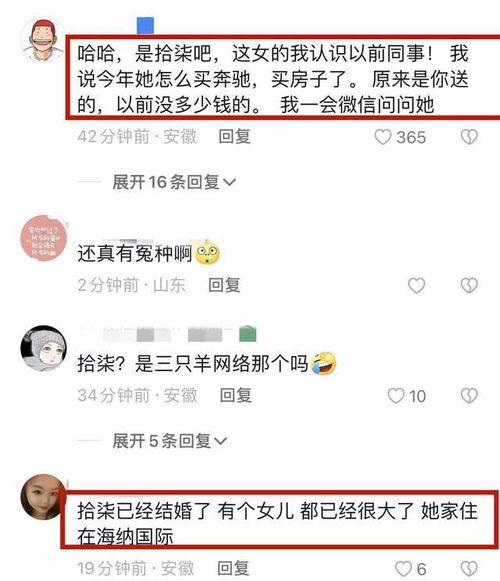网红吃瓜猛料投稿平台有哪些,热门平台大盘点 第2张 网红吃瓜猛料投稿平台有哪些,热门平台大盘点 第2张