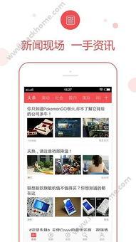 广东今日头条爆料电话,揭秘最新热点事件电话追踪 第2张 广东今日头条爆料电话,揭秘最新热点事件电话追踪 第2张