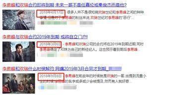 有什么娱乐圈的爆料吗,揭秘明星背后的故事 第2张 有什么娱乐圈的爆料吗,揭秘明星背后的故事 第2张