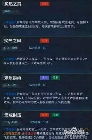 技能最新爆料怎么做的,创新突破与未来趋势前瞻 第3张 技能最新爆料怎么做的,创新突破与未来趋势前瞻 第3张