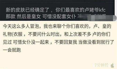迪卢克皮肤 爆料视频,神秘元素与华丽造型惊艳亮相 第3张 迪卢克皮肤 爆料视频,神秘元素与华丽造型惊艳亮相 第3张