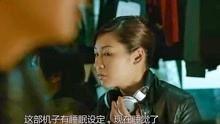 窃听风云2粤语在线观看,揭秘金融界的窃听风云,在线观看惊心动魄! 第3张 窃听风云2粤语在线观看,揭秘金融界的窃听风云,在线观看惊心动魄! 第3张