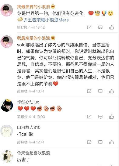 小浪最新爆料视频 第3张 小浪最新爆料视频 第3张