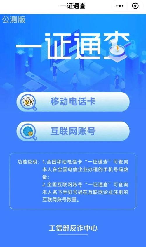 广佛新闻爆料电话查询号码,揭秘城市脉搏，倾听市民心声