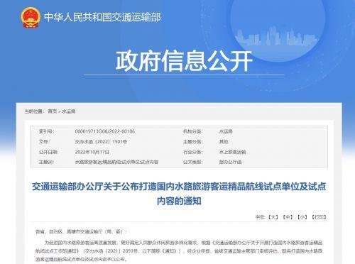 广佛新闻爆料电话查询号码,揭秘城市脉搏,倾听市民心声 第3张 广佛新闻爆料电话查询号码,揭秘城市脉搏,倾听市民心声 第3张