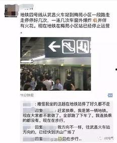 爆料武汉黑厂是真的吗视频,视频爆料揭露惊人内幕 第2张 爆料武汉黑厂是真的吗视频,视频爆料揭露惊人内幕 第2张