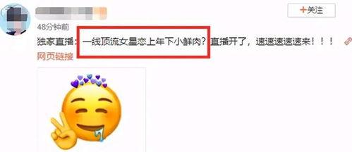 吃瓜娱乐公司,揭秘娱乐圈幕后那些事儿 第3张 吃瓜娱乐公司,揭秘娱乐圈幕后那些事儿 第3张