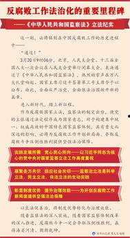 浙江时政爆料新闻网最新,最新动态盘点,聚焦民生热点 第3张 浙江时政爆料新闻网最新,最新动态盘点,聚焦民生热点 第3张