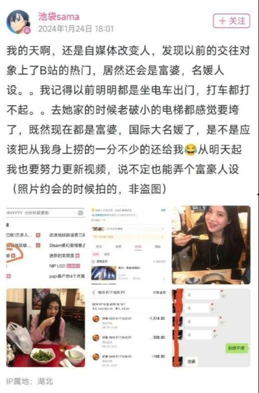 最新七夕吃瓜爆料视频,明星情侣幕后故事曝光 第3张 最新七夕吃瓜爆料视频,明星情侣幕后故事曝光 第3张