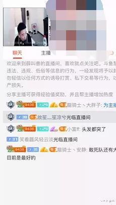 各种八卦爆料图片高清视频,高清爆料图片与视频揭秘娱乐圈幕后真相 第2张 各种八卦爆料图片高清视频,高清爆料图片与视频揭秘娱乐圈幕后真相 第2张