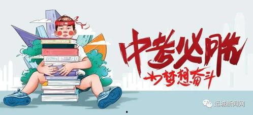 平乡事件爆料最新消息,真相逐步浮出水面，官方回应引关注