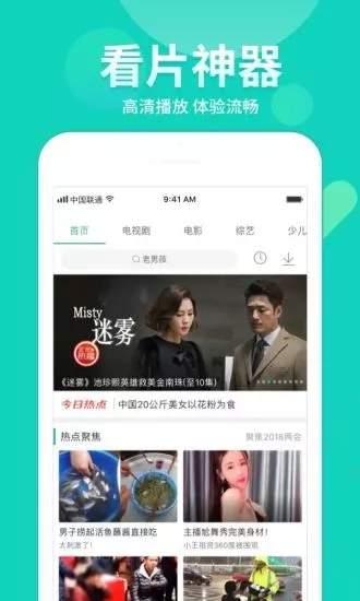 爆料开锁视频大全下载软件,视频大全下载软件深度解析