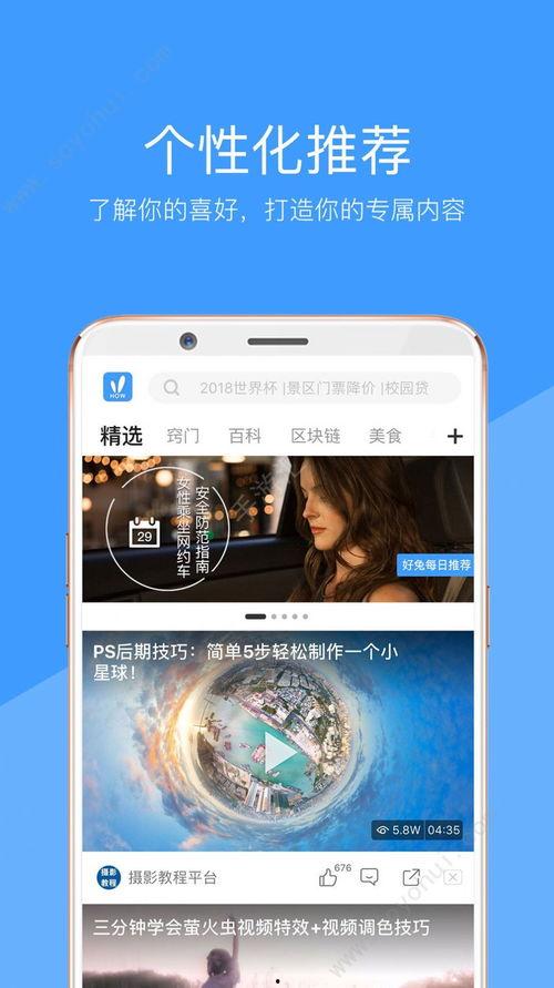 爆料开锁视频大全下载软件,视频大全下载软件深度解析 第3张 爆料开锁视频大全下载软件,视频大全下载软件深度解析 第3张