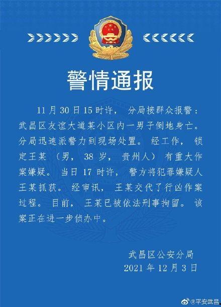 湖北教育爆料微博最新消息,重大政策调整，家长学生关注！