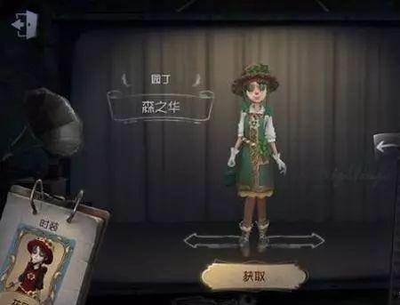 第五人格最新爆料年限,神秘年限解锁，惊悚冒险再升级  第1张