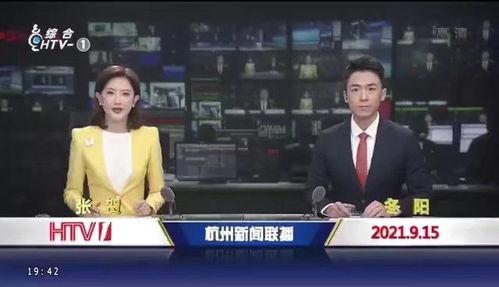 新闻大爆料惠州新闻联播,揭秘惠州最新动态,精彩内容大爆料 第3张 新闻大爆料惠州新闻联播,揭秘惠州最新动态,精彩内容大爆料 第3张