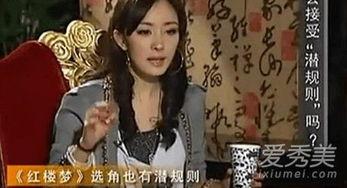 明星爆料娱乐圈有多乱,明星爆料揭开行业黑幕  第1张