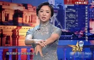 明星爆料娱乐圈有多乱,明星爆料揭开行业黑幕  第3张