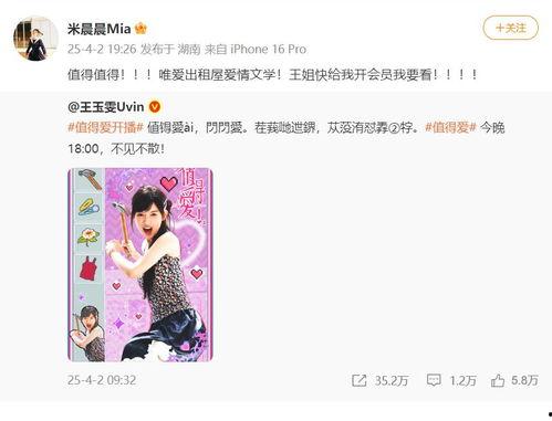爆料王玉雯分手视频大全,揭秘娱乐圈爱情真相 第3张 爆料王玉雯分手视频大全,揭秘娱乐圈爱情真相 第3张