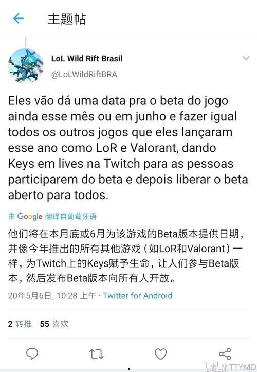 王向军最新爆料,揭秘事件背后惊人真相  第1张