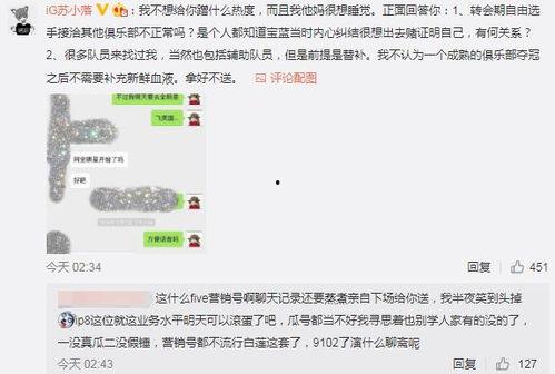 湖北最新吃瓜爆料事件,神秘事件背后真相揭晓