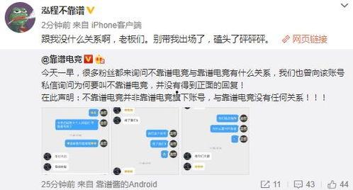 湖北最新吃瓜爆料事件,神秘事件背后真相揭晓  第2张