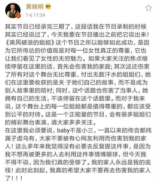 娱乐圈吃瓜爆料偷税漏税,吃瓜群众揭秘幕后真相  第2张