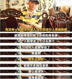 娱乐圈吃瓜爆料偷税漏税,吃瓜群众揭秘幕后真相  第3张