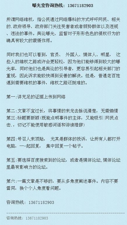 外国媒体新闻爆料热线,揭秘全球热点事件幕后真相”