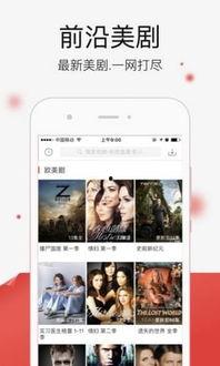 最新吃瓜爆料论坛下载苹果版,揭秘娱乐圈幕后真相  第3张