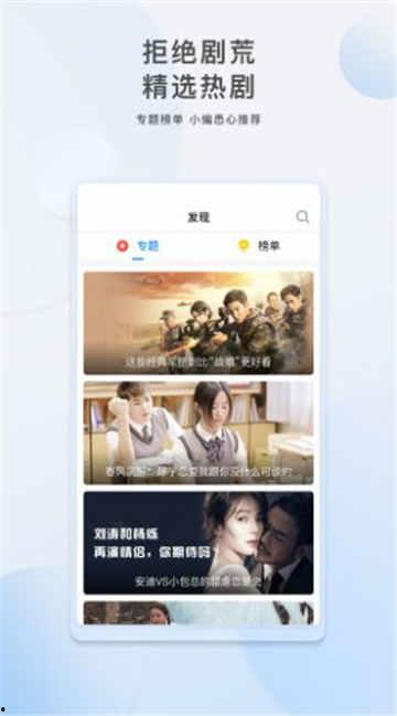 四季最新爆料视频大全下载,精彩瞬间一网打尽  第3张