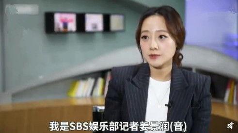 韩国娱乐圈爆料记者,爆料记者独家爆料内幕  第1张