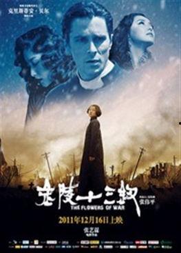 十三钗在线观看完整版,战火中的青春传奇  第2张