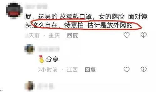 假女网红爆料视频大全网站,网络迷雾中的真相追踪 第2张 假女网红爆料视频大全网站,网络迷雾中的真相追踪 第2张