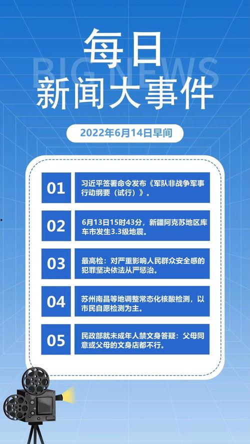 最新爆料新闻热点网站,热点网站独家披露惊人内幕