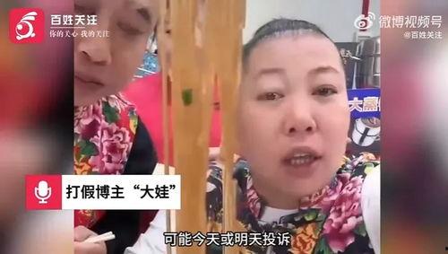 雨姐老公最新爆料,独家爆料背后的惊人真相