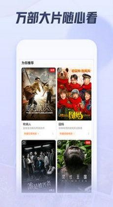 吃瓜影视大全下载免费观看视频,免费畅享热门视频，一键下载，轻松观影  第2张