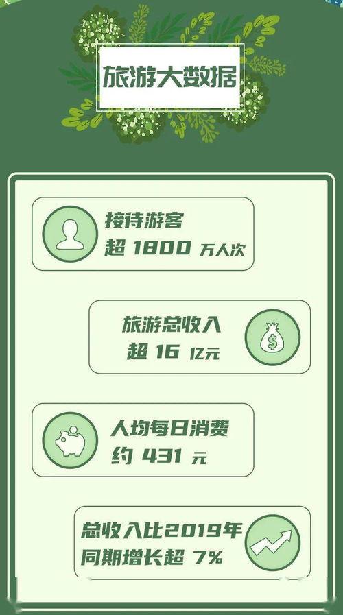 峡山大酒店最新爆料消息,最新爆料带你探秘酒店背后的故事 第3张 峡山大酒店最新爆料消息,最新爆料带你探秘酒店背后的故事 第3张