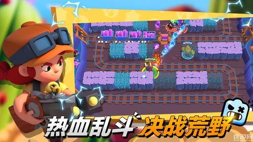 荒野乱斗最新爆料最新,神秘英雄登场，全新游戏模式引期待！  第2张