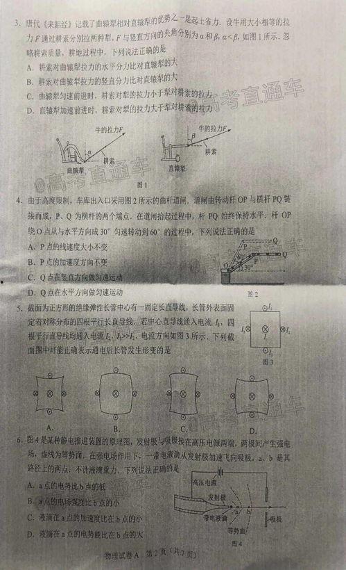 瑞金卿卿爆料最新消息是真的吗,最新消息真实性揭秘  第1张
