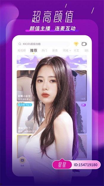 文艺女神爆料视频下载网站,一网打尽热门资源  第3张